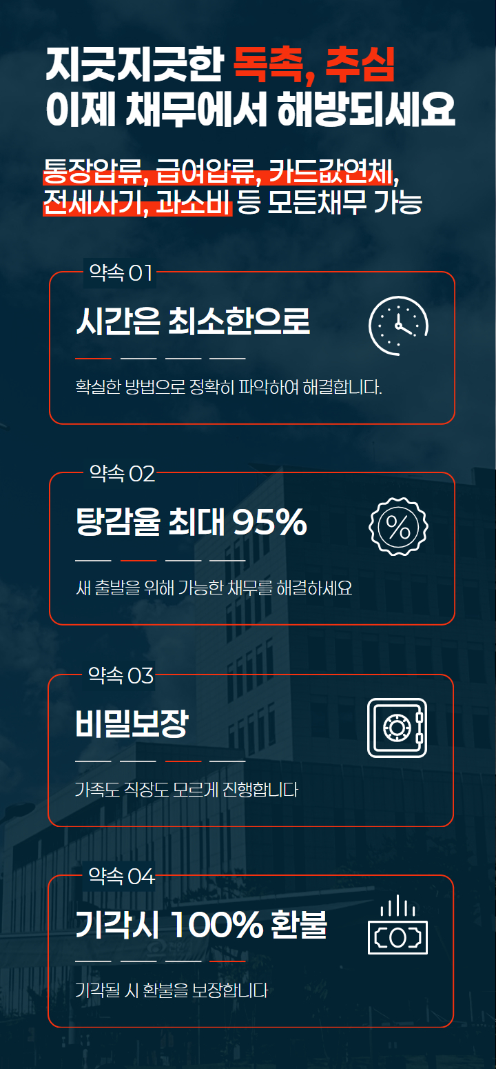 혜택