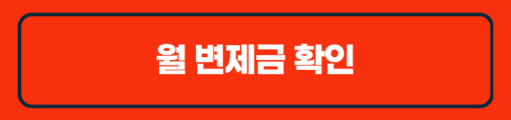 중 배너
