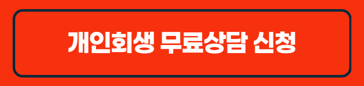 하단 고정 배너