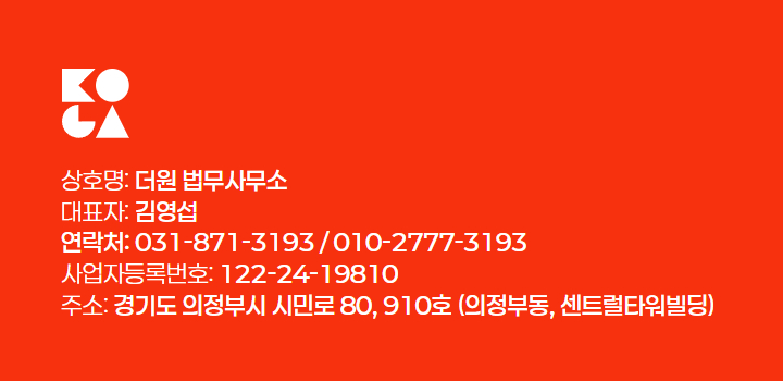 푸터